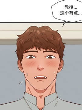 誠徵女房客 1-5話_02_0258