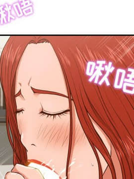 誠徵女房客 1-5話_02_0261