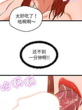誠徵女房客 1-5話_02_0269