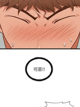 誠徵女房客 1-5話_02_0271