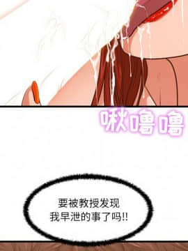 誠徵女房客 1-5話_02_0270