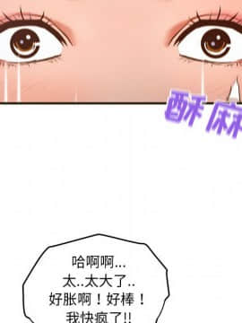 誠徵女房客 1-5話_01_0026