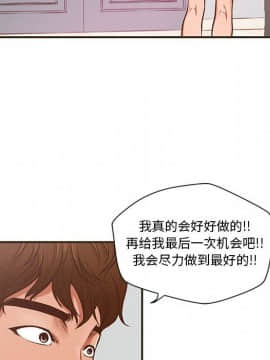 誠徵女房客 1-5話_01_0057