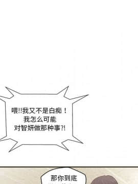 誠徵女房客 1-5話_01_0086