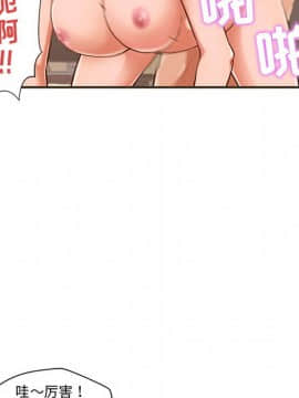 誠徵女房客 1-5話_01_0081