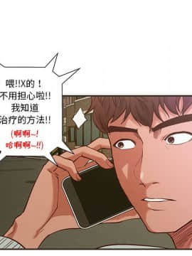 誠徵女房客 1-5話_01_0092