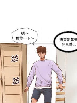 誠徵女房客 1-5話_01_0126
