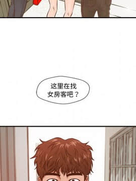 誠徵女房客 1-5話_01_0150