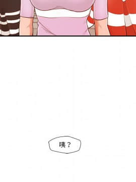 誠徵女房客 1-5話_01_0153