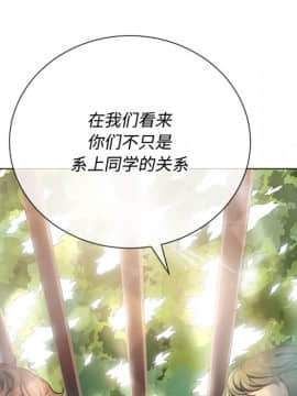 惡女勾勾纏 35話_35_006