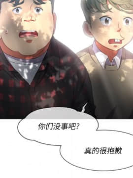 惡女勾勾纏 35話_35_014