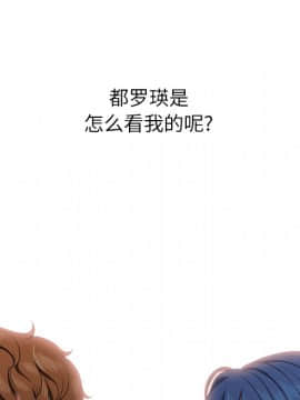 惡女勾勾纏 35話_35_025