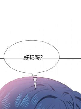 惡女勾勾纏 35話_35_031