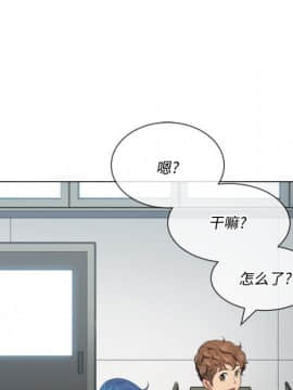 惡女勾勾纏 35話_35_047