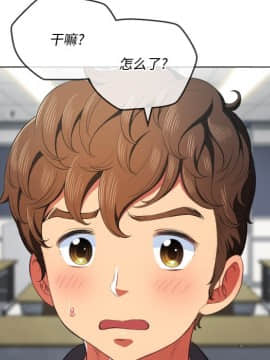 惡女勾勾纏 35話_35_054