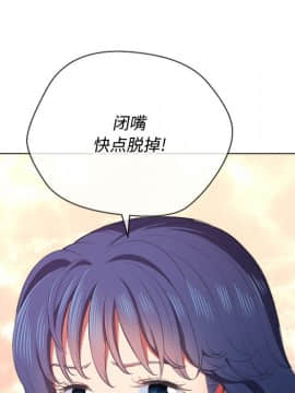 惡女勾勾纏 35話_35_057