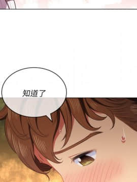 惡女勾勾纏 35話_35_074