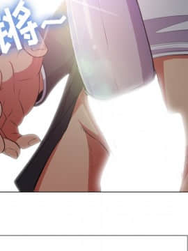 惡女勾勾纏 35話_35_079