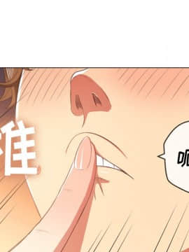 惡女勾勾纏 35話_35_085