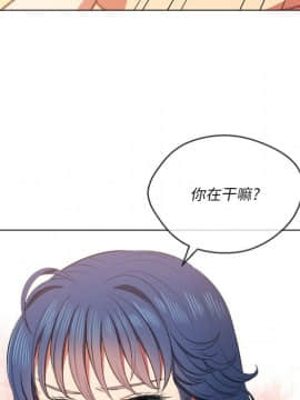 惡女勾勾纏 35話_35_086