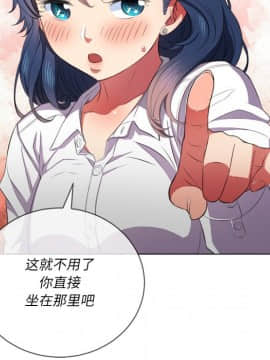 惡女勾勾纏 35話_35_087