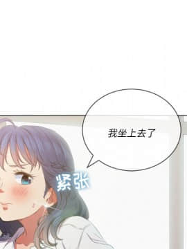 惡女勾勾纏 35話_35_094