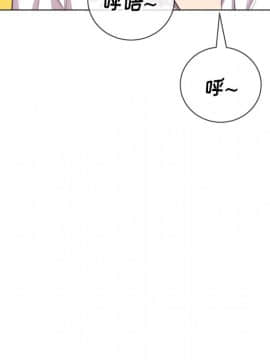 惡女勾勾纏 35話_35_121