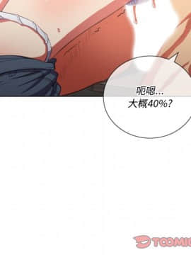 惡女勾勾纏 35話_35_123