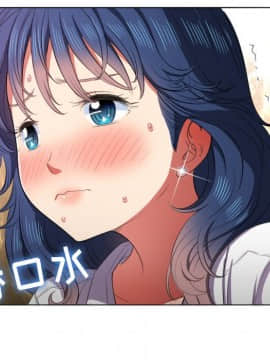 惡女勾勾纏 35話_35_124