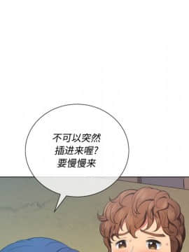 惡女勾勾纏 35話_35_125