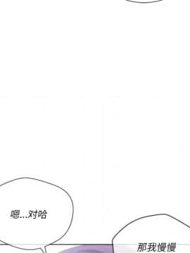 惡女勾勾纏 35話_35_128