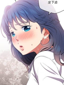 惡女勾勾纏 35話_35_129