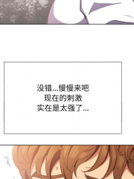 惡女勾勾纏 35話_35_130