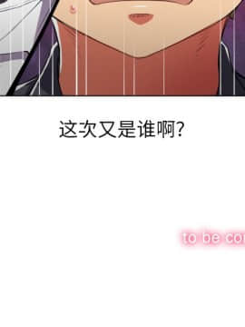 惡女勾勾纏 35話_35_136