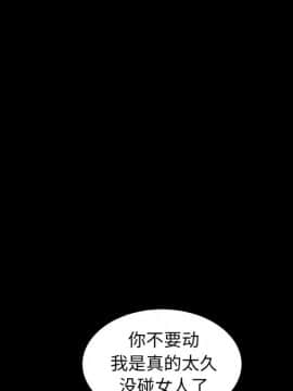 隔壁老金 17話_17_026