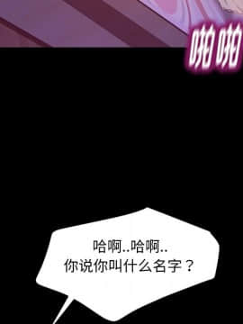 隔壁老金 17話_17_039