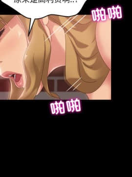 隔壁老金 17話_17_056