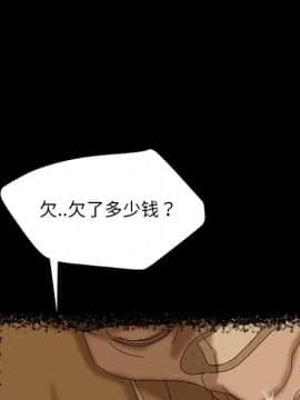 隔壁老金 17話_17_074