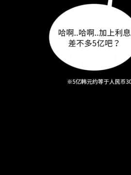 隔壁老金 17話_17_076