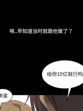隔壁老金 17話_17_083