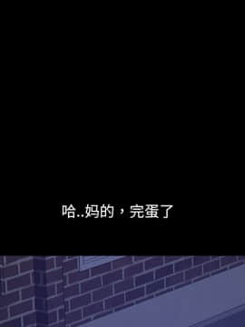 隔壁老金 17話_17_095