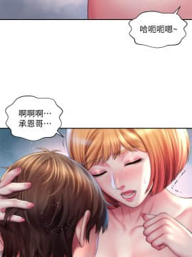 海灘女神 8話_08_005
