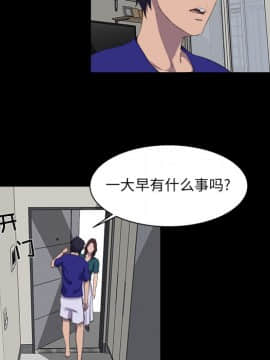 家門的遺產 22話_22_017