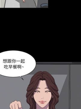 家門的遺產 22話_22_018