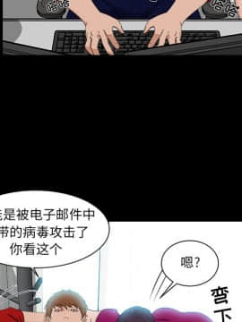 家門的遺產 22話_22_035