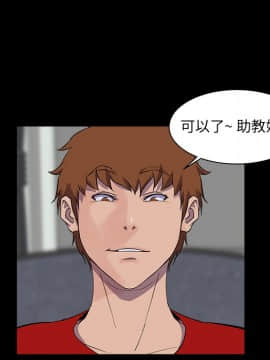 家門的遺產 22話_22_042