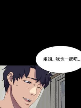 家門的遺產 22話_22_054