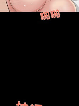 家門的遺產 22話_22_078