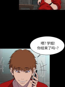 家門的遺產 22話_22_089