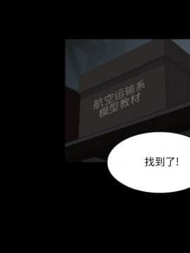 家門的遺產 22話_22_097